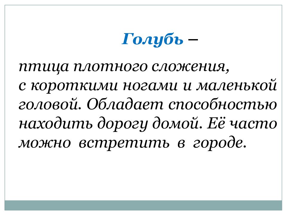 Астеник (эктоморф). Плотно сложен. Форма тела человека. Плотно сложен. Поднятие рук при инсульте.