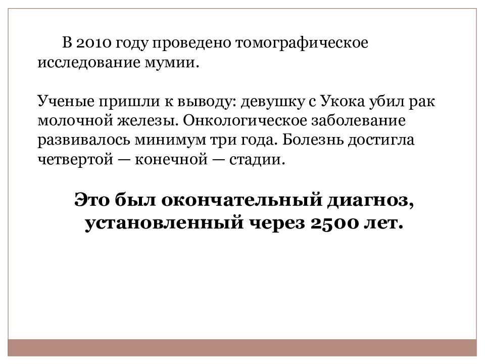 логарифмы в психологии картинки. опасные селфи обж. ученые пришли к выводу. безумный ученый. логарифмы в жизни.