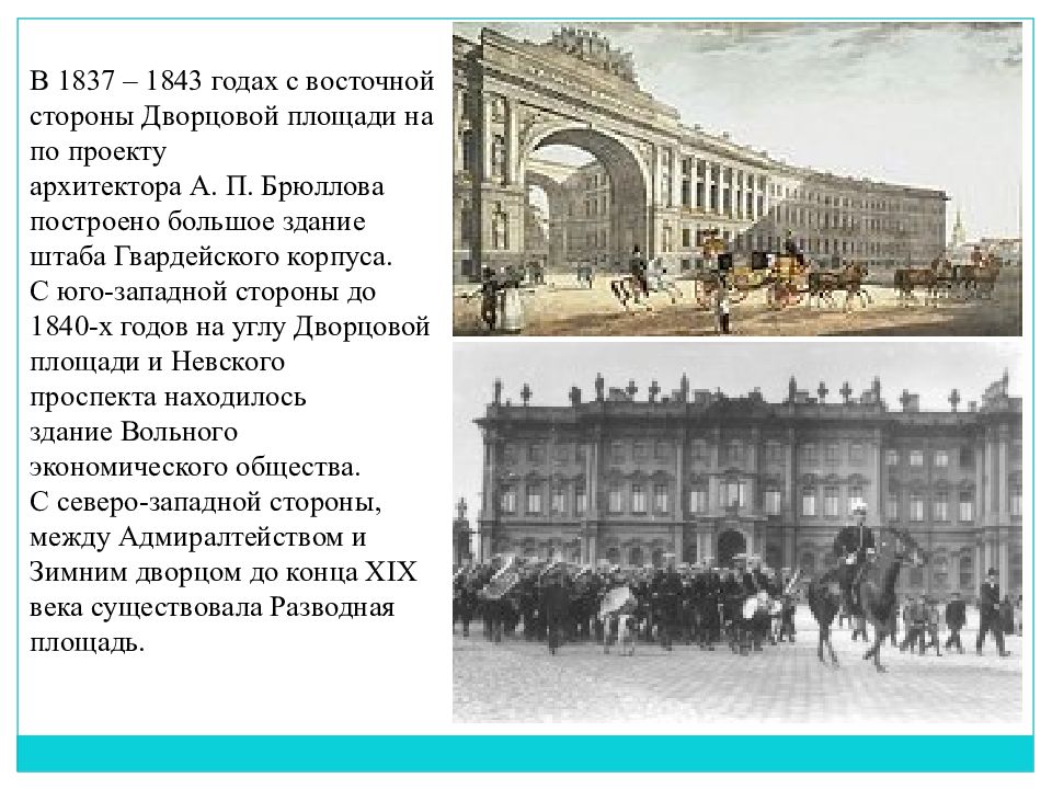 Установите соответствие площадь города санкт петербурга