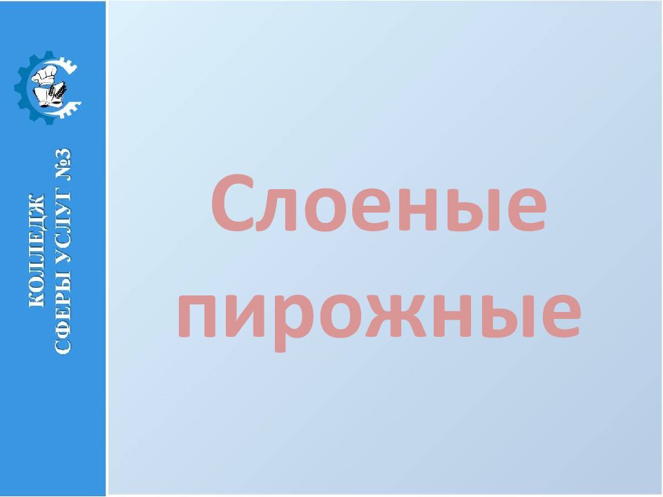 Самгту оформление презентации