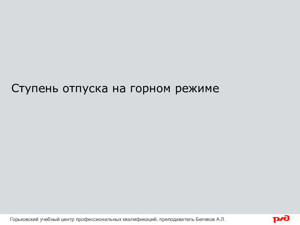 На горном режиме. Самое короткое признание в любви. Самое короткое признание в любви снишься. Мария Гончарова Кушва. Короткое признание в любви ты мне снишься.