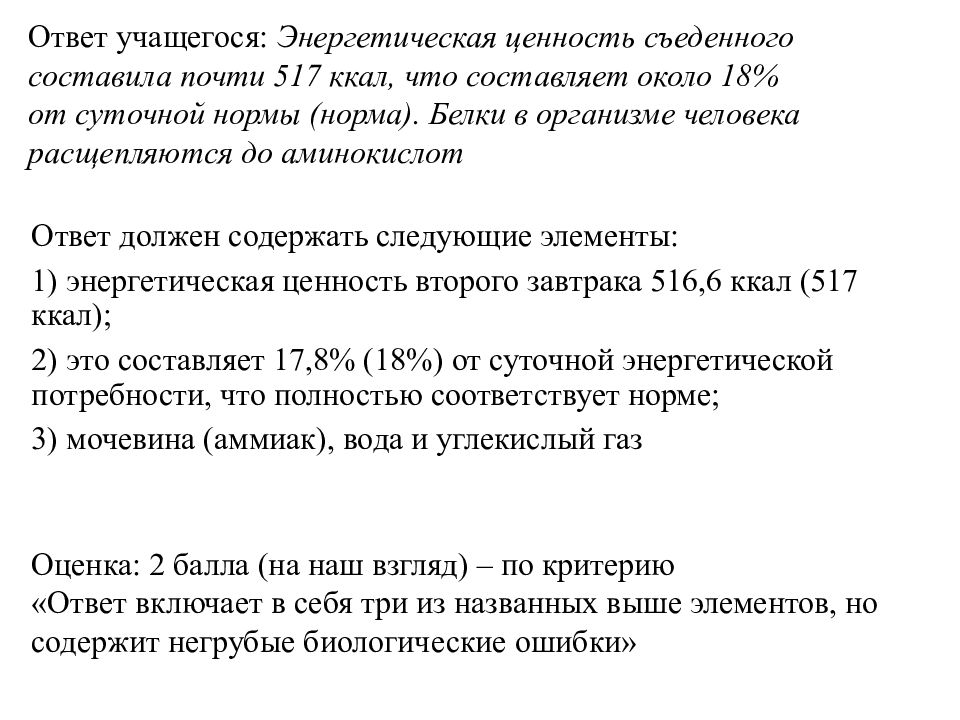 Проверка заданий огэ с развернутым ответом. Квитанционный комплект. Экстемпоральные лекарственные формы рецепты. Квитанционная книжка в аптеке. Квитанционная книга в аптеке.