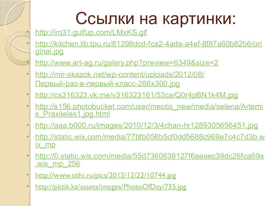 Презентация политическая сфера подготовка к огэ презентация