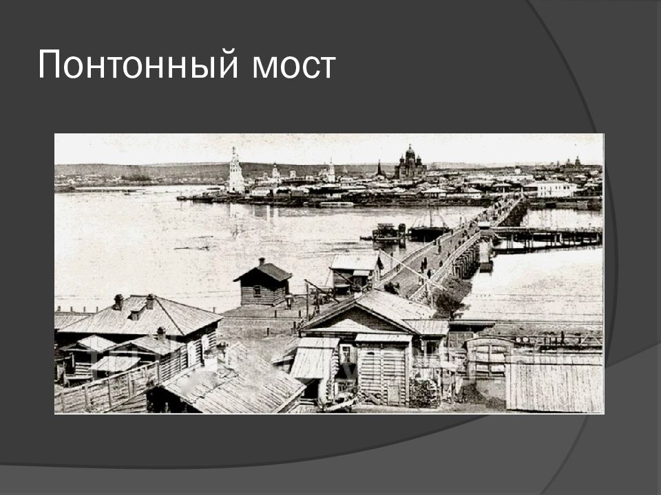 Революция иркутска