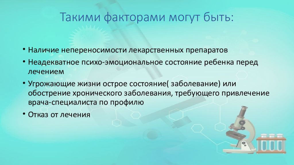 факторы передачи аскаридоза тест. факторы передачи возбудителя аскаридоза. факторы передачи аскаридоза. аскаридоз пути передачи. презентация на тему аскаридоз.
