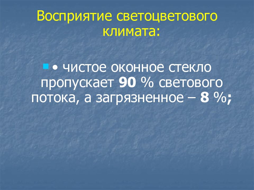 Техническая эстетика изделий 6 класс презентация