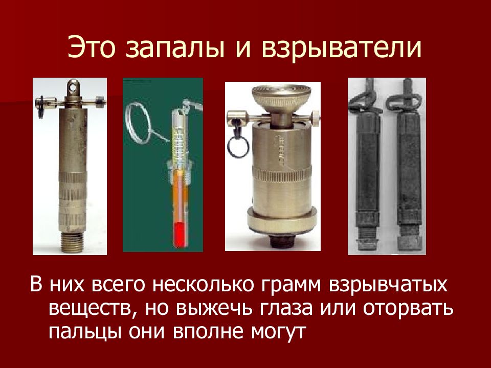 Несколько Грамм
