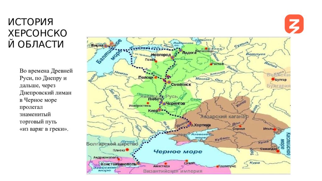 ЗОЛОТОЙ БЕРЕГ