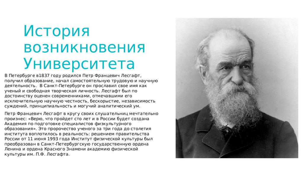 История возникновения университета. История зарождения учебных заведений Татарстана.