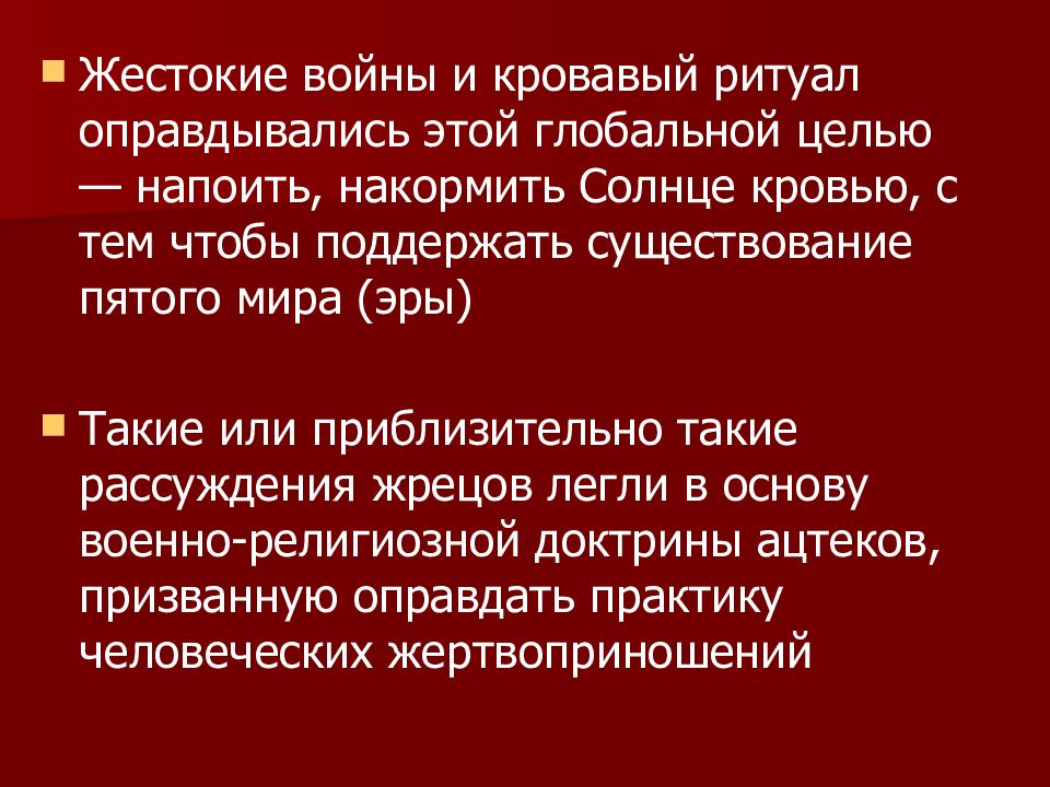 взаимопонимание и поддержка. существование поддержать. существование поддержать. чистая первичная продукция. худалова мадина.