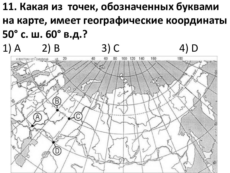 Определение координат карта