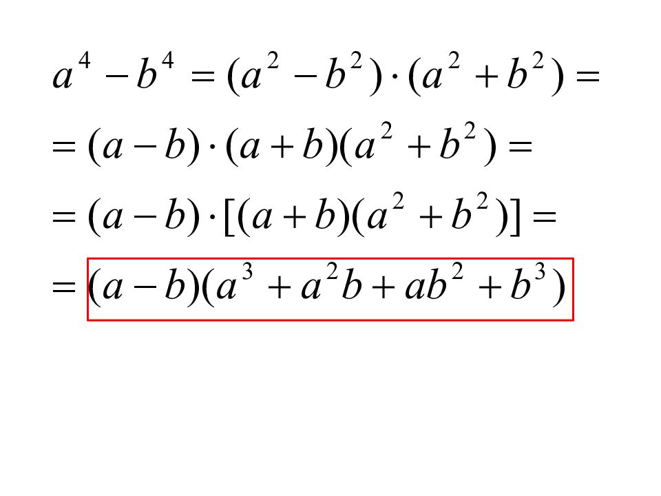Формула а б в 4 степени. Сумма в 4 степени формула. Формулы сокращенного умножения 4 степени. Формулы сокращенного умножения пятой степени. Формулы сокращенного умножения сумма 4 степени.