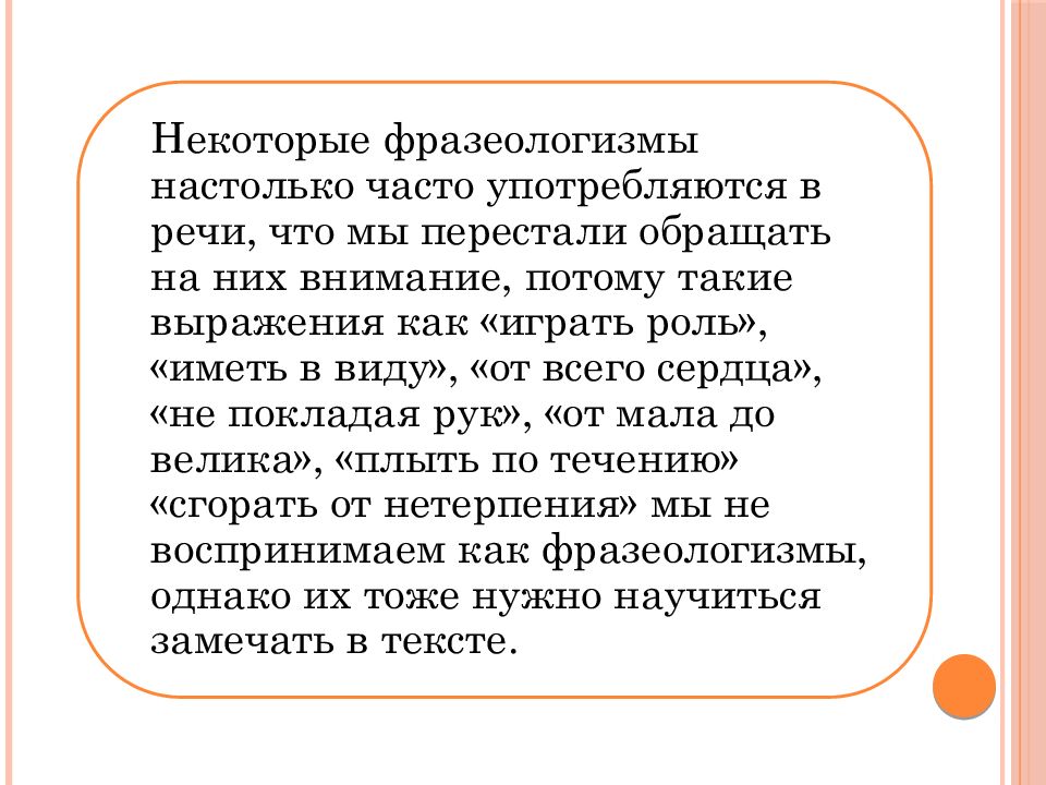 Задание 7 огэ русский язык презентация практика