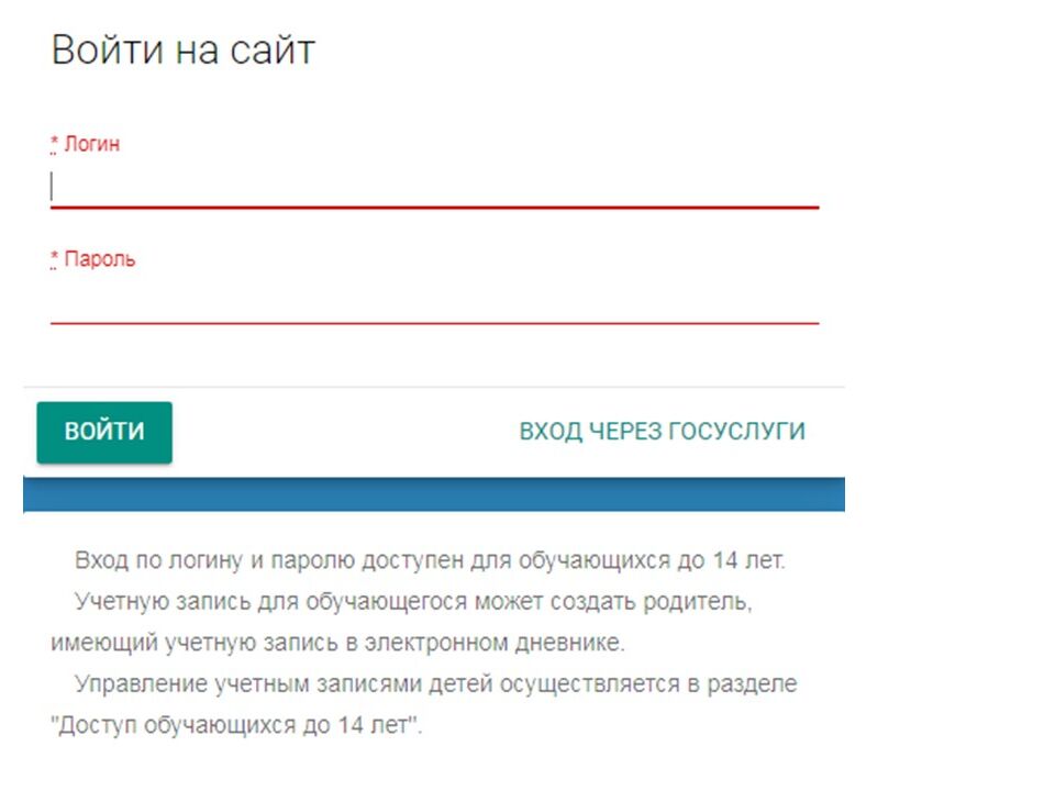 Родительское собрание №1