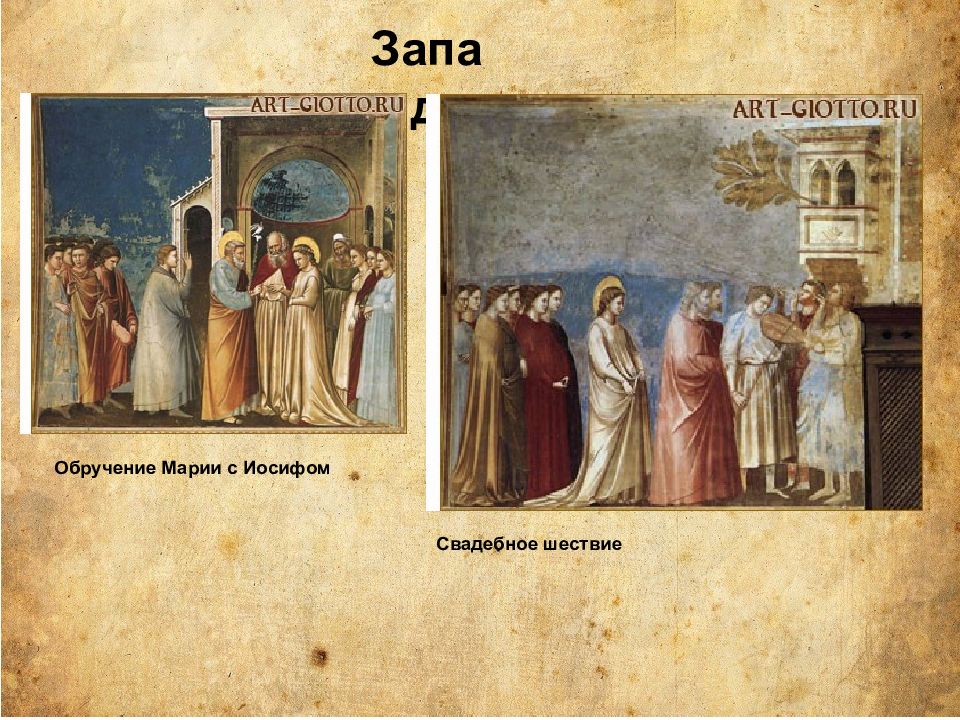 обручение девы марии врубель. обручение девы марии иосифу картины. обручение марии с иосифом. рафаэль «обручение марии с иосифом»1504. рафаэль обручение девы марии.