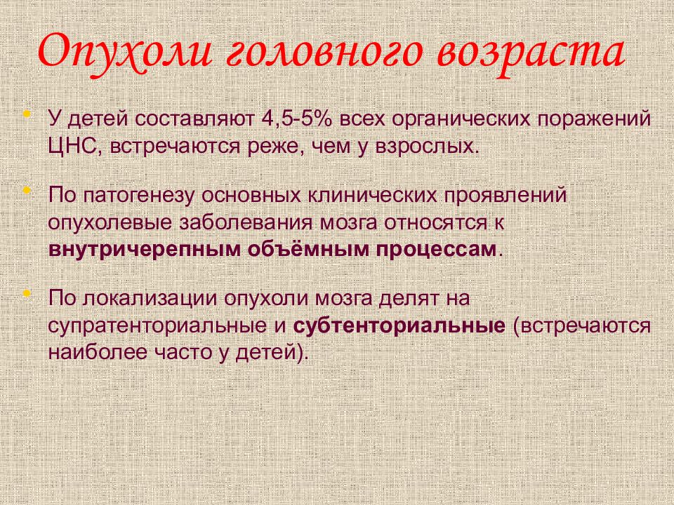 Определение крупности помола муки. Крупность помола в Сите. Крупнота помола частиц муки. Крупность помола пшеничной муки.