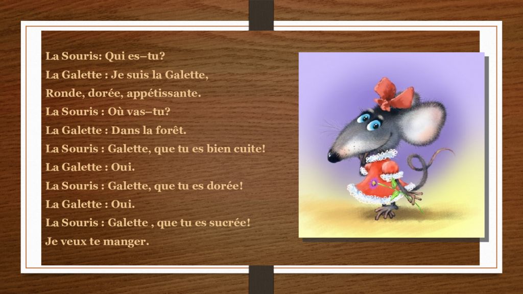 Souris tu es la plus belle. La souris стих. Стишки с транскрипцией французского la souris. Voici la souris la souris qui rit слушать.