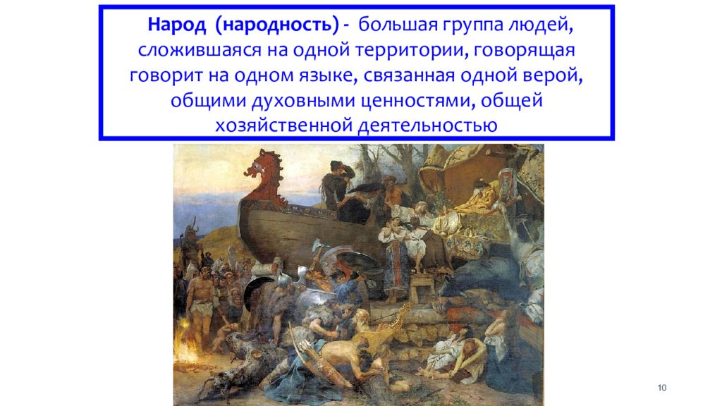 Вспомним Вспомним