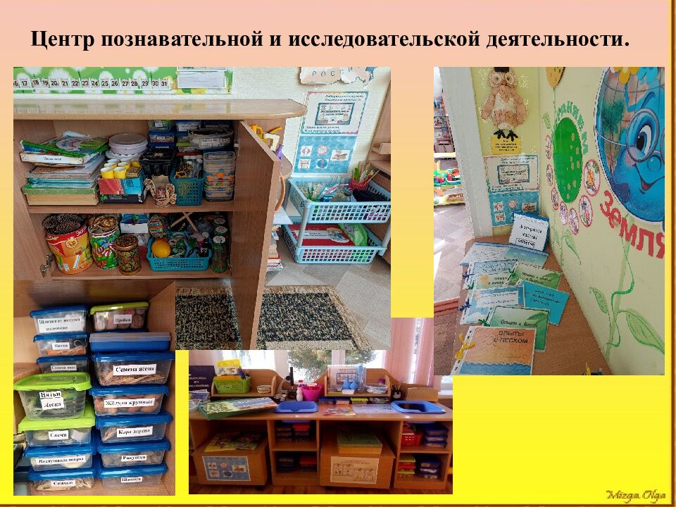 Муниципальное автономное образовательное учреждение « Экономический