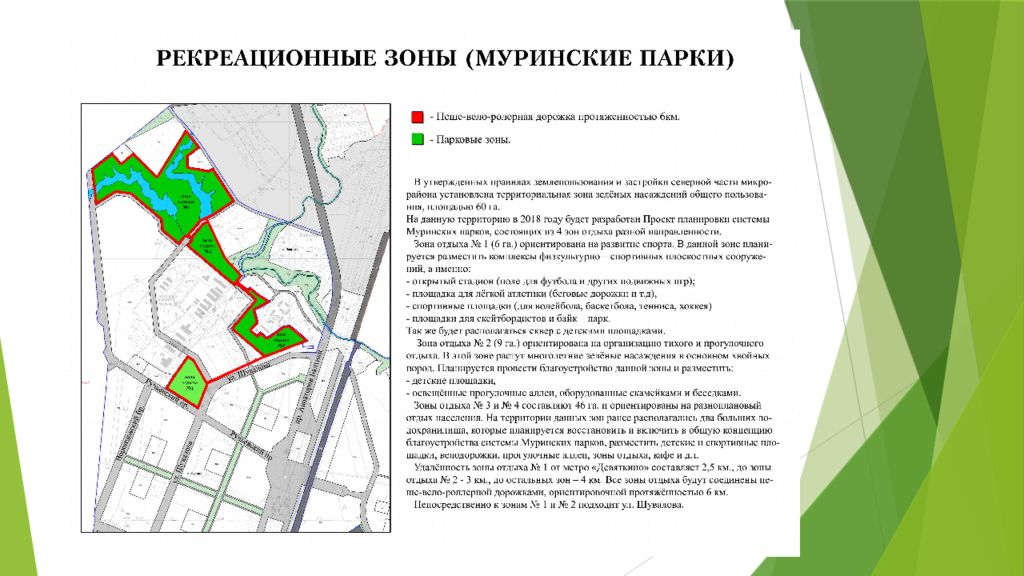 План застройки мурино на 2025 год карта