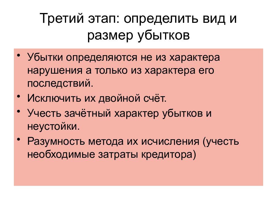 Арбитражный процесс презентация 11 класс профильный уровень