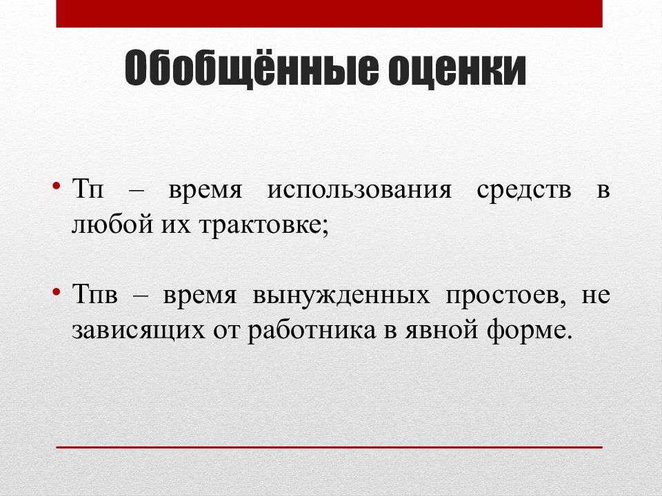 задания с часами для детей. часы как научиться определять время по часам со стрелками. т п время. т п время. распорядок дня.