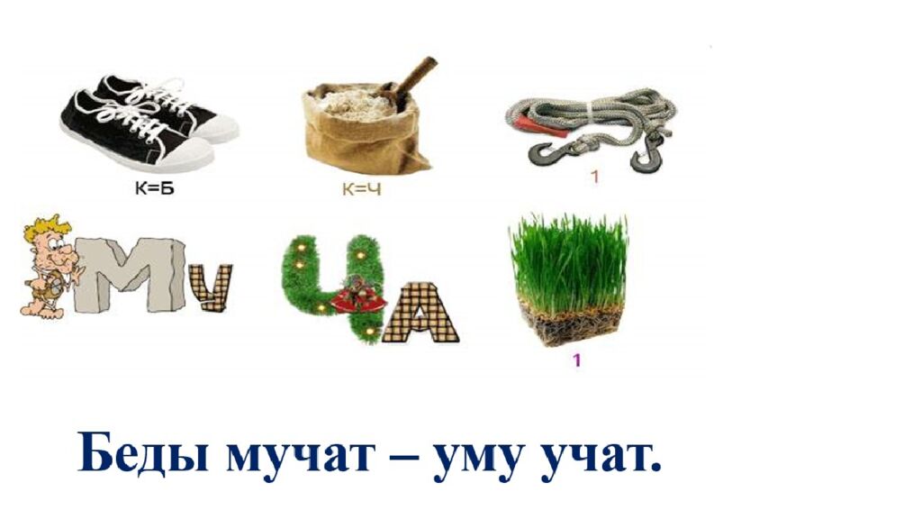 Математическая карусель