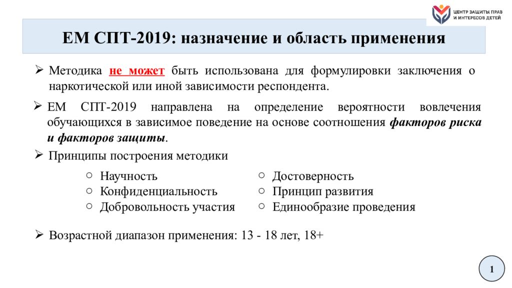 План спт в школе мероприятий по результатам тестирования