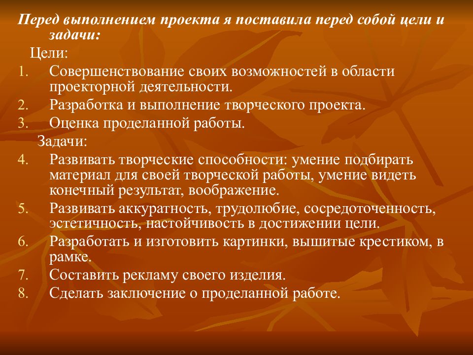 Временный характер проекта ставит перед руководителями проектов уникальные задачи