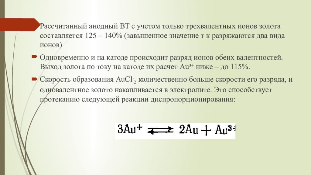 прямоугольник золотого сечения размеры. расчет золотом. формула соотношения золотого сечения. золотое сечение формула расчета. размеры золотого сечения пропорции.