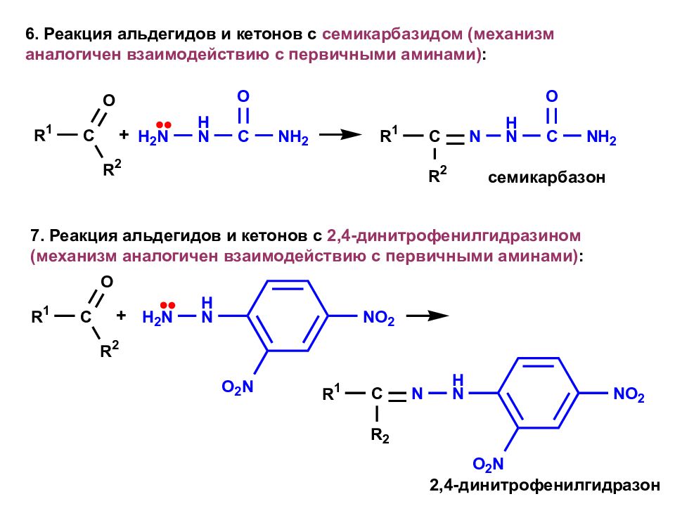 Характерные реакции кетонов. Семикарбазон ацетофенона. Альдегид и кетон реакция. Реакции альдегиды 10 класс. Формальдегид + 2,4-динитрофенилгидразином механизм реакции.