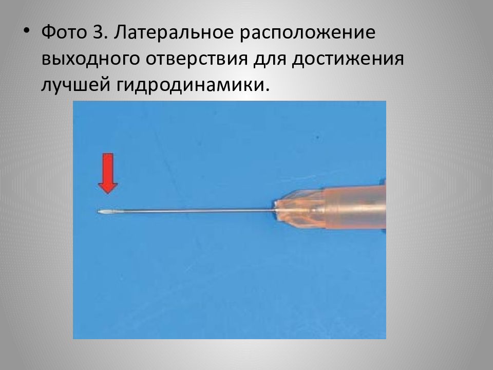 Ирригация корневых каналов презентация