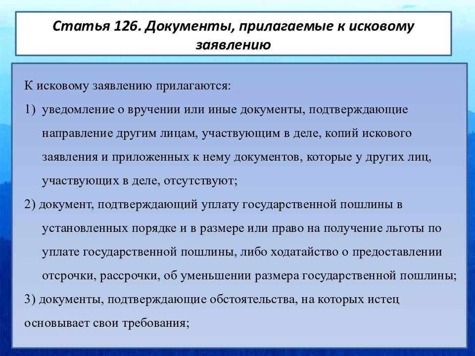 Экономические споры Афонина Елена Валентиновна, преподаватель ГБПОУ