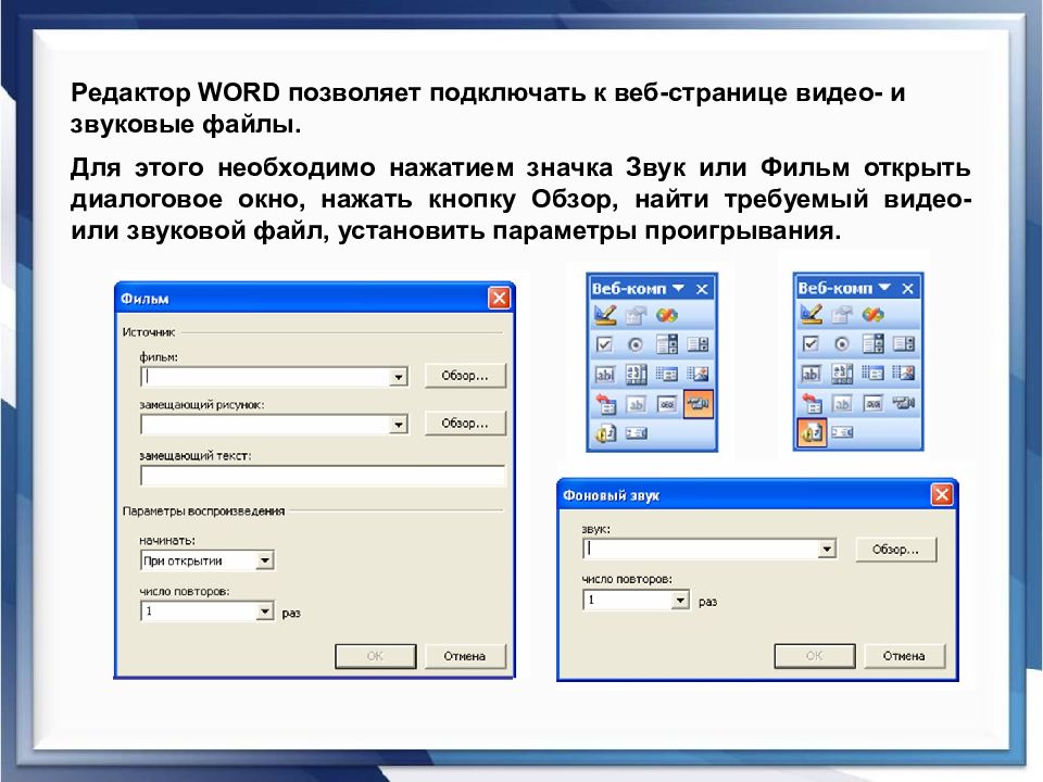 Что произойдет после двойного щелчка по значку файла презентации