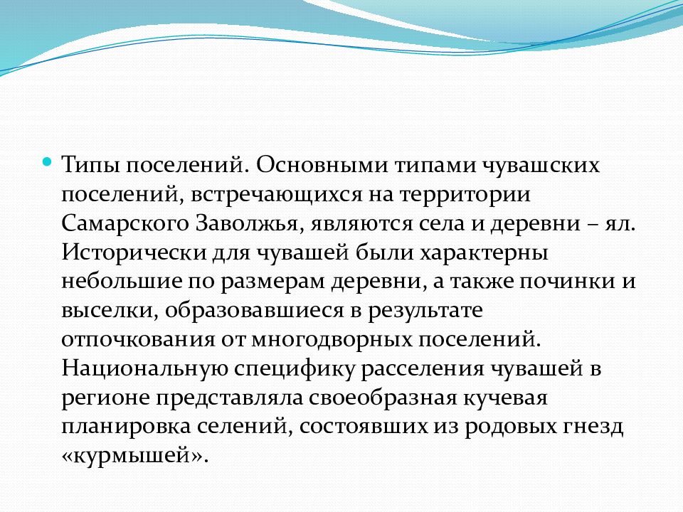 3 типа поселений. Клиническая картина грыжи. Жалобы при грыже. Жалобы пациентов при грыже живота.