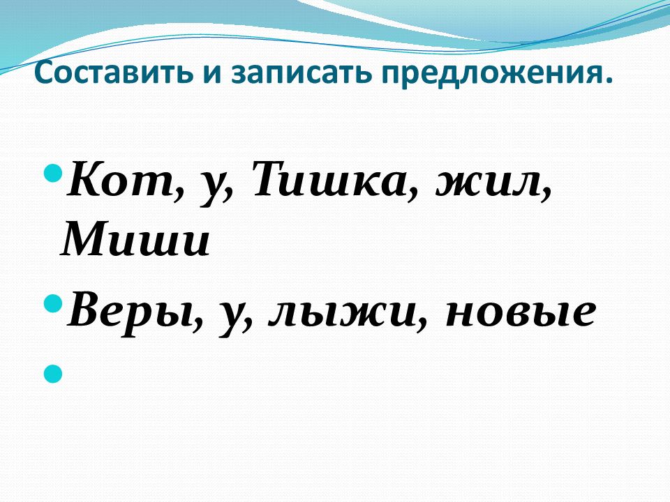 Белые акации стояли в цвету и наполняли воздух ароматом схема предложения