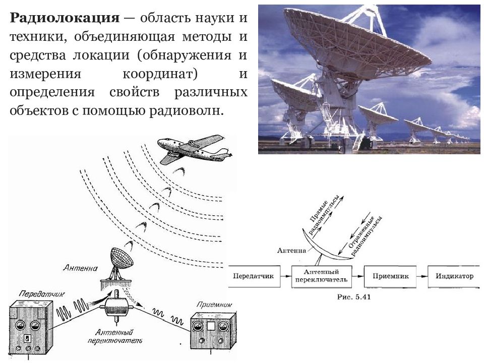 Техника объединения