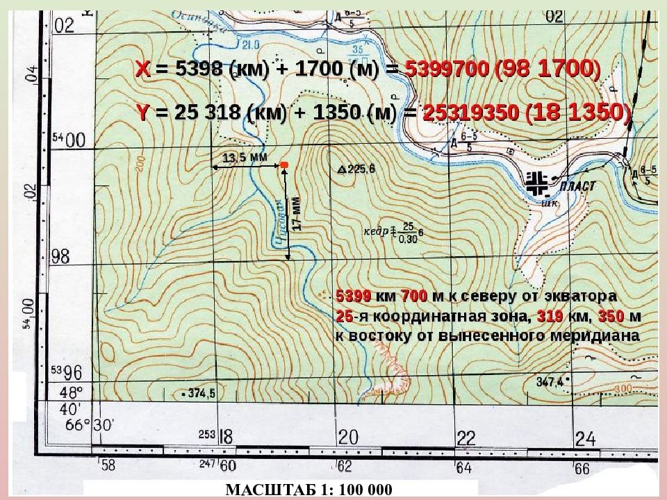 Определить координаты на картинке