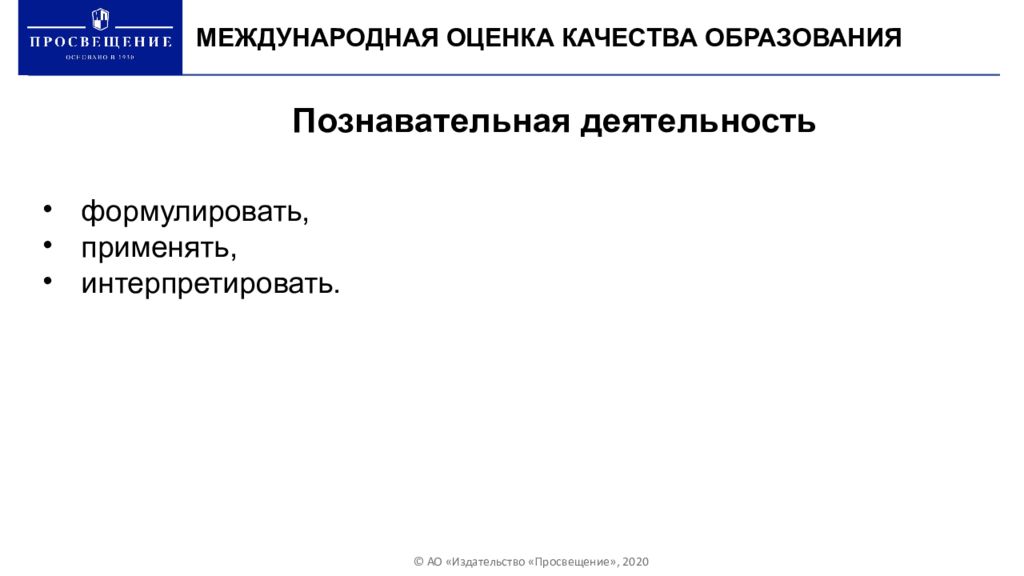 Программа внеурочной деятельности читательская грамотность 7 класс