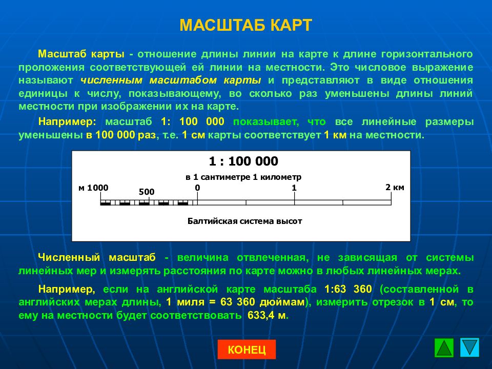 Используя указанный на фотографии масштаб 10u 10 мм оцените каковы длины