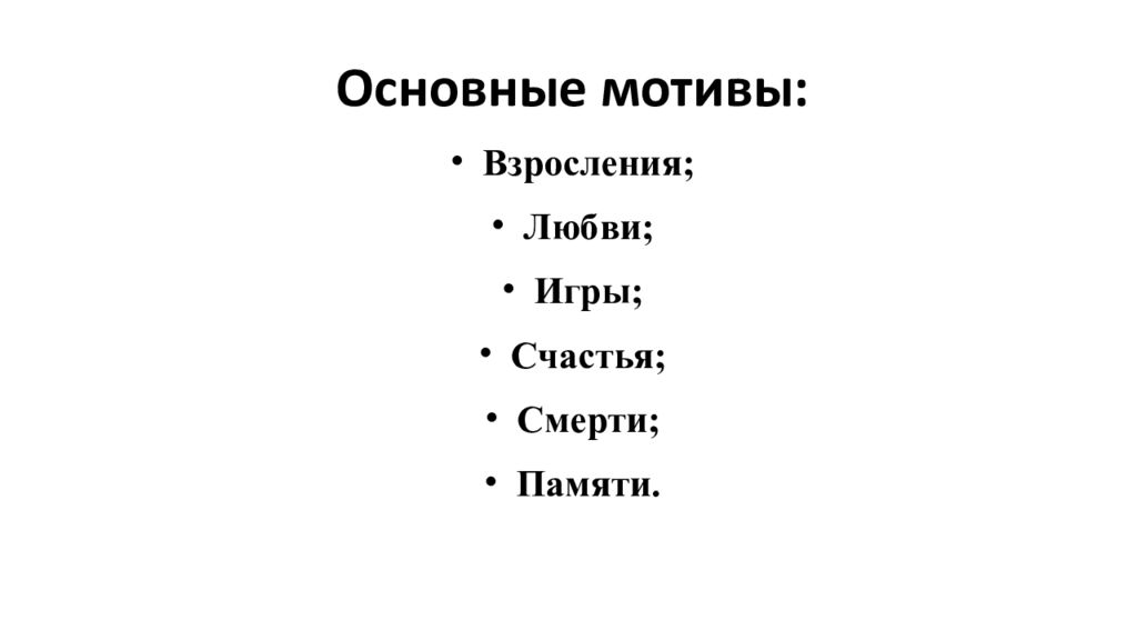 Захар прилепин презентация 9 класс