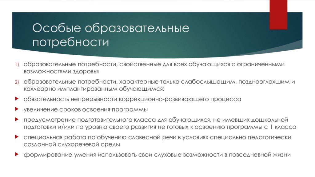 Условный анализ. Последовательность этапов стратегического анализа. Стратегический анализ состоит из следующих этапов. Основные этапы стратегического анализа ассортимента. Установить последовательность стратегического анализа.