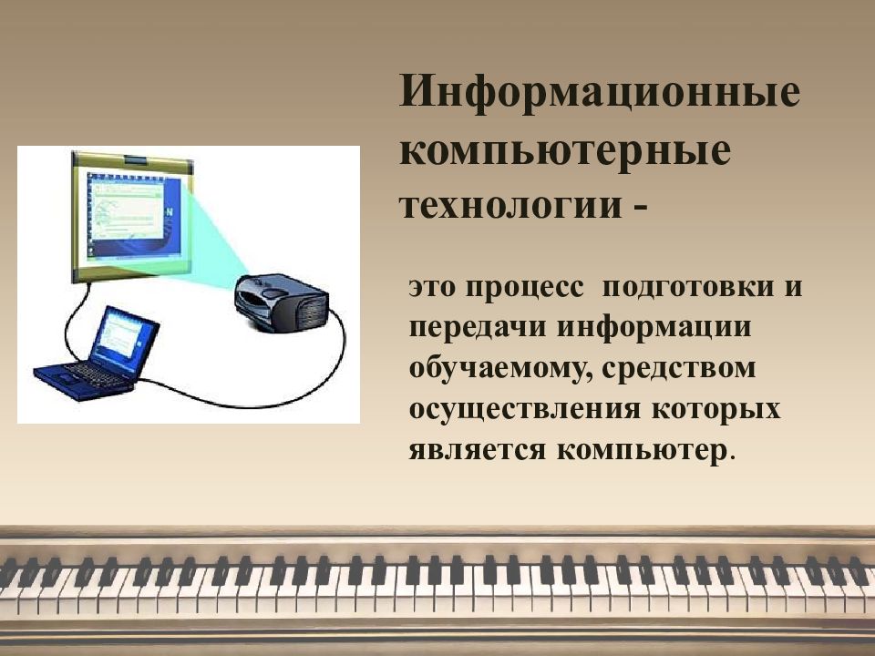 Песни использовать. ИКТ технологии в ДОУ музыкального руководителя. ИКТ для музыкального руководителя в детском саду. ИКТ В деятельности музыкального руководителя ДОУ. Презентации музыкального руководителя в детском саду.