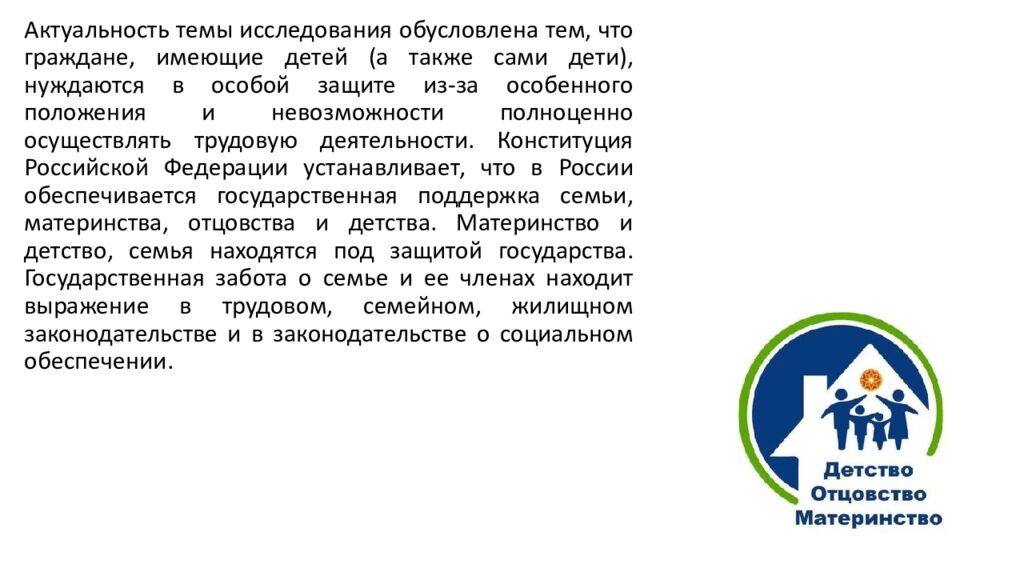 ЧИСТОПОЛЬСКИЙ ФИЛИАЛ УЧРЕЖДЕНИЕ ПРОФЕССИОНАЛЬНОГО ОБРАЗОВАНИЯ “КОЛЛЕДЖ
