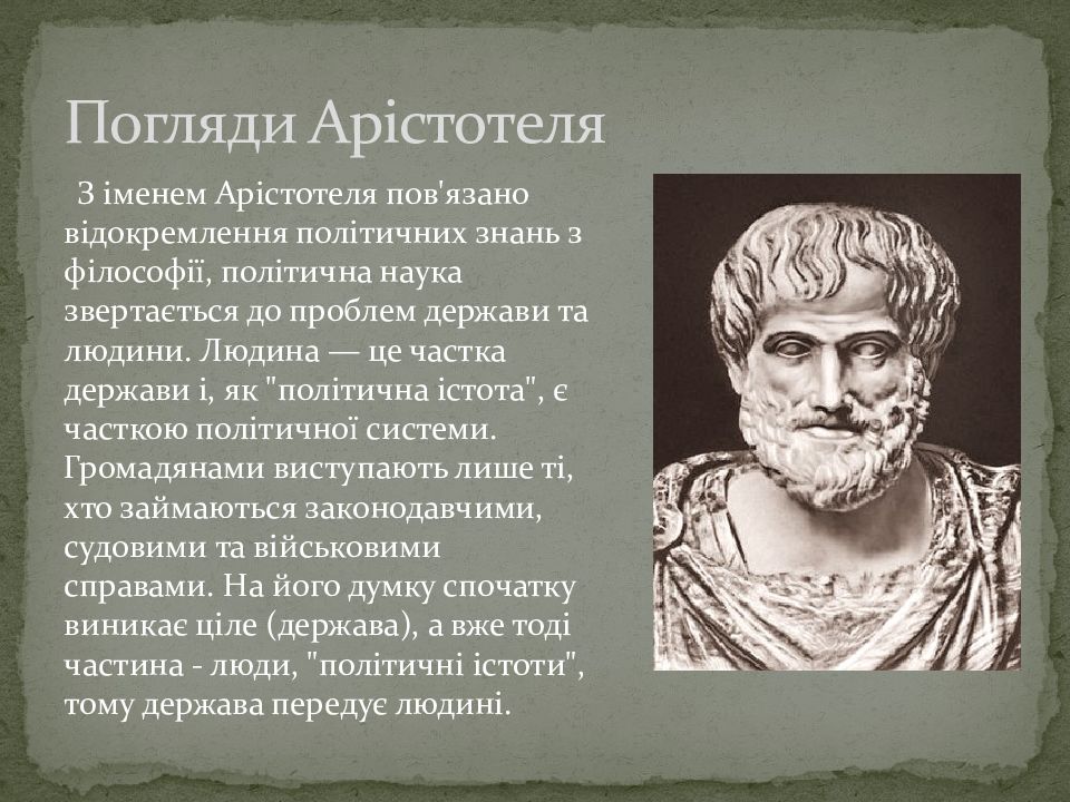 Наставник платона. Платон реферат. Доклад по Платон история 5 класс. Биография Платона 5 класс по литературе. И рассказ про него небольшой про Платона.