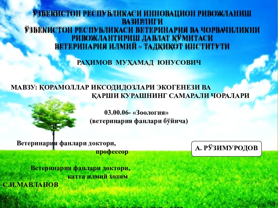 ЎЗБЕКИСТОН РЕСПУБЛИКАСИ ИННОВАЦИОН РИВОЖЛАНИШ ВАЗИРЛИГИ ЎЗБЕКИСТОН РЕСПУБЛИКАСИ ВЕТЕРИНАРИЯ ВА ЧОРВАЧИЛИКНИ РИВОЖЛАНТИРИШ ДАВЛАТ ҚЎМИТАСИ ВЕТЕРИНАРИЯ ИЛМИЙ –