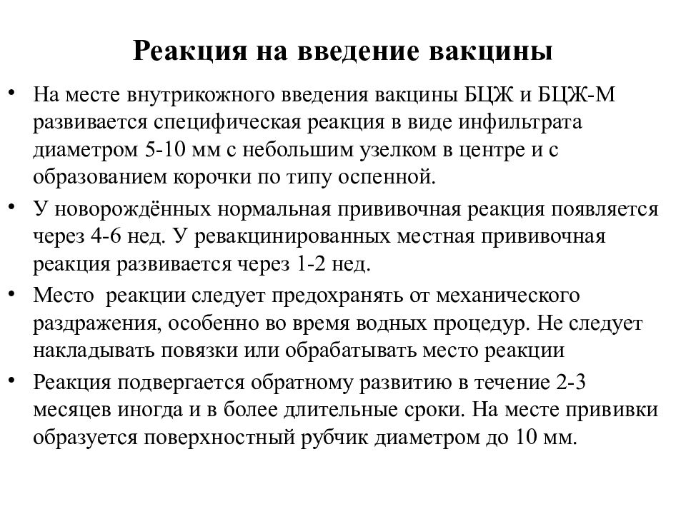 Как обработать полированную мебель в очаге туберкулеза