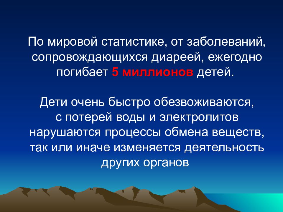 Заболевание сопровождающееся. Принципы ИВБДВ диарея. Заболевания сопровождающиеся диареей. Болезни сопровождающиеся поносом. Заболевания, сопровождаемые диареей.