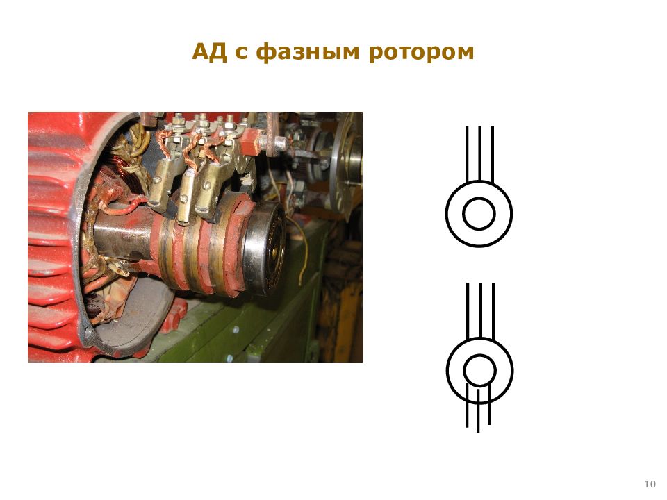 Ротор высоковольтного электродвигателя