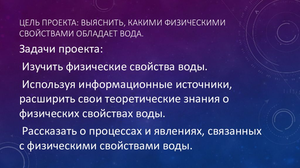 Какими свойствами обладают системы